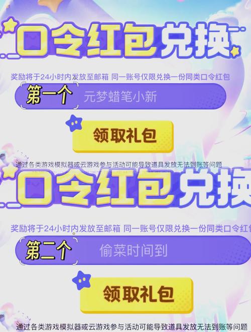王者荣耀礼包领取攻略，王者礼包哪里领?-第3张图片-ikk游戏