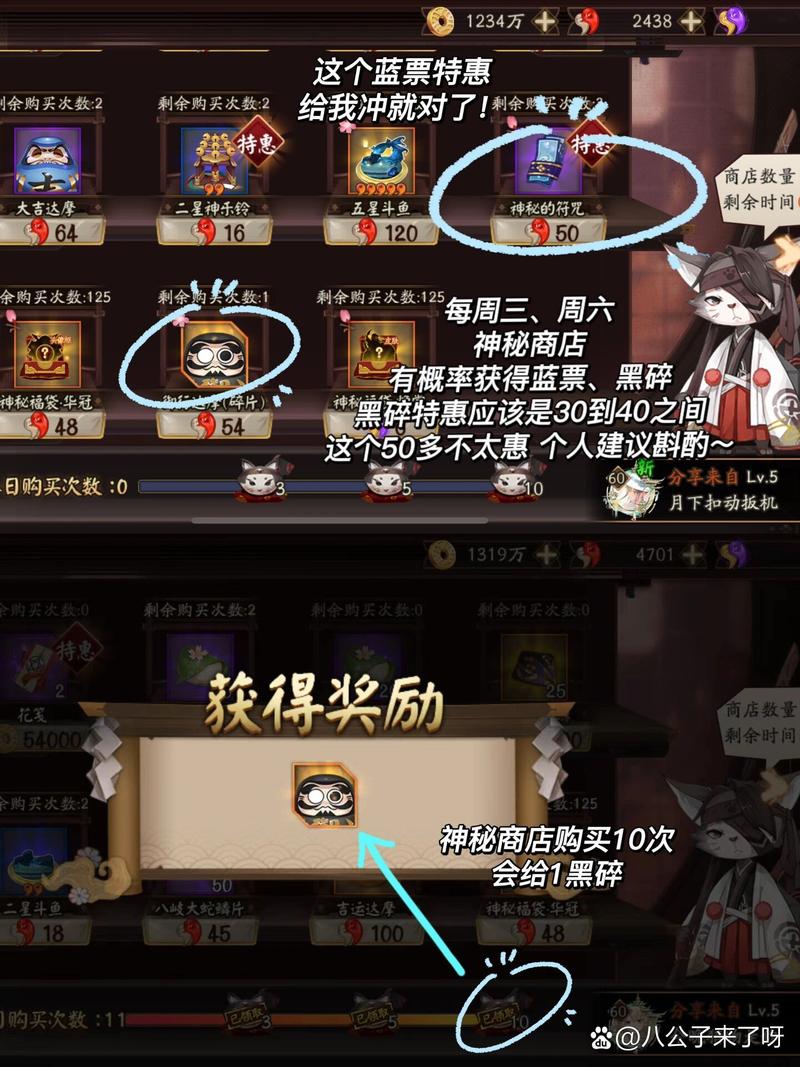 阴阳师新人攻略_阴阳师新人入坑攻略2020-第1张图片-ikk游戏 阴阳师新人攻略_阴阳师新人入坑攻略2020-第1张图片-ikk游戏