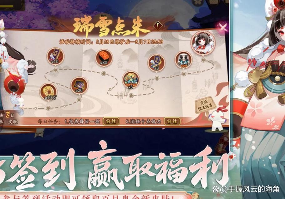 阴阳师新人攻略_阴阳师新人入坑攻略2020-第2张图片-ikk游戏 阴阳师新人攻略_阴阳师新人入坑攻略2020-第2张图片-ikk游戏