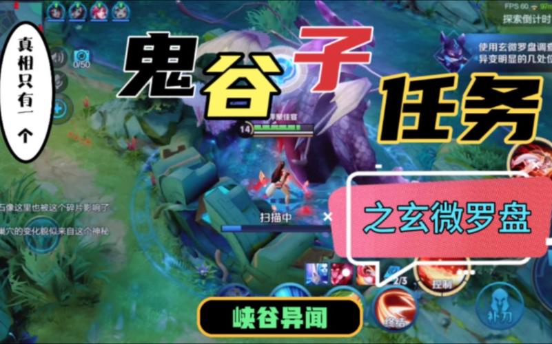王者荣耀峡谷探秘攻略-王者荣耀新版本峡谷探秘选哪个?-第2张图片-ikk游戏 王者荣耀峡谷探秘攻略-王者荣耀新版本峡谷探秘选哪个?-第2张图片-ikk游戏