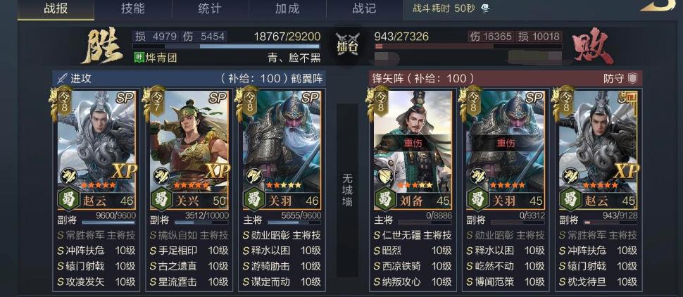 万国觉醒谁搭配孙权,万国觉醒搭配孙武-第1张图片-ikk游戏 万国觉醒谁搭配孙权,万国觉醒搭配孙武-第1张图片-ikk游戏