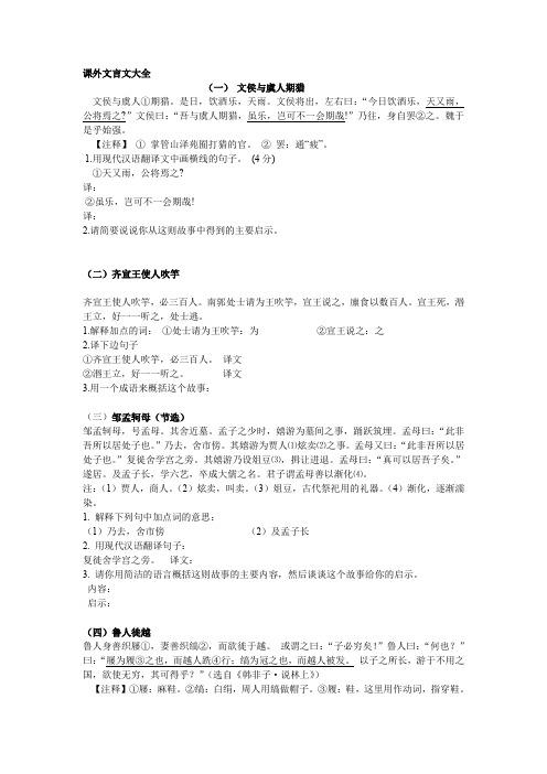 万国觉醒谁搭配孙权,万国觉醒搭配孙武-第2张图片-ikk游戏 万国觉醒谁搭配孙权,万国觉醒搭配孙武-第2张图片-ikk游戏