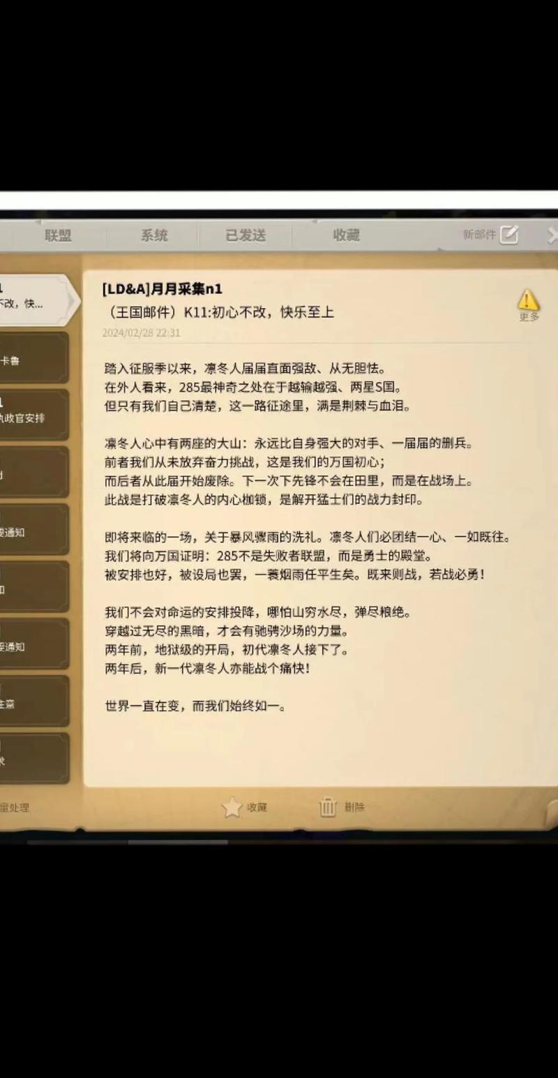 万国觉醒谁搭配孙权,万国觉醒搭配孙武-第3张图片-ikk游戏 万国觉醒谁搭配孙权,万国觉醒搭配孙武-第3张图片-ikk游戏
