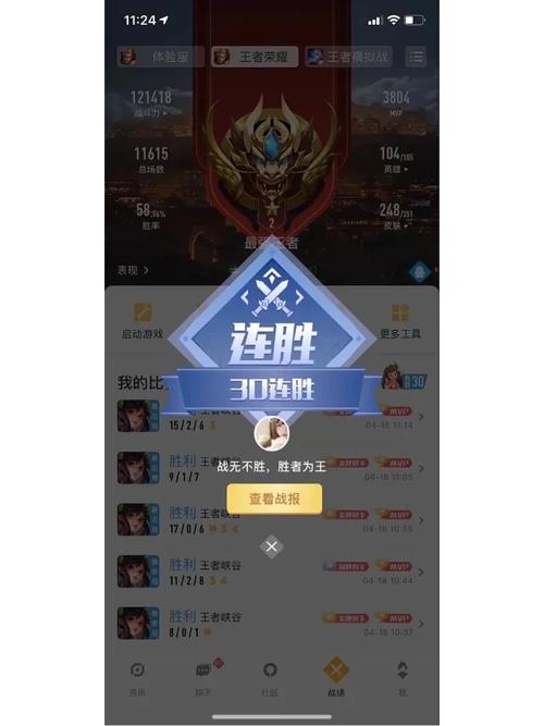 王者荣耀远征成就攻略-王者荣耀远征任务在哪里？-第2张图片-ikk游戏