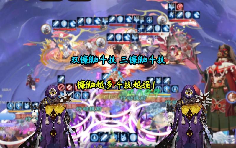 阴阳师镰鼬搭配_阴阳师镰鼬带什么-第2张图片-ikk游戏