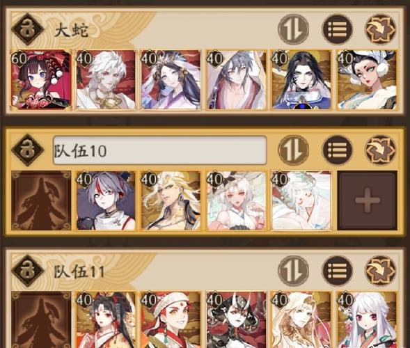 阴阳师鸦天狗搭配_阴阳师式神鸦天狗怎么样-第1张图片-ikk游戏 阴阳师鸦天狗搭配_阴阳师式神鸦天狗怎么样-第1张图片-ikk游戏