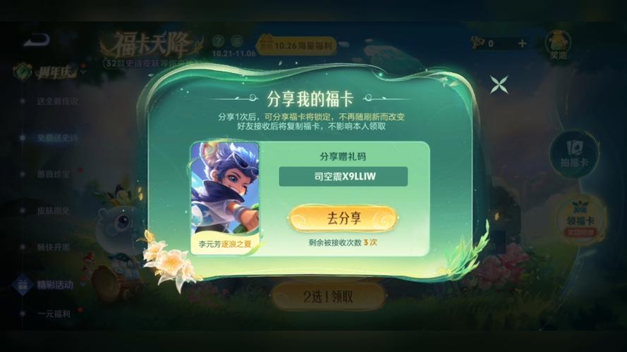 王者荣耀手游攻略福利,王者福利手游平台哪个好-第1张图片-ikk游戏 王者荣耀手游攻略福利,王者福利手游平台哪个好-第1张图片-ikk游戏
