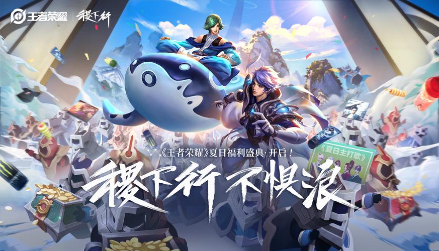 王者荣耀手游攻略福利,王者福利手游平台哪个好-第4张图片-ikk游戏 王者荣耀手游攻略福利,王者福利手游平台哪个好-第4张图片-ikk游戏
