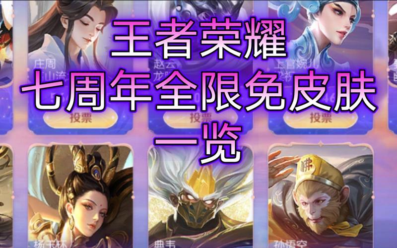 王者荣耀手游攻略福利,王者福利手游平台哪个好-第5张图片-ikk游戏 王者荣耀手游攻略福利,王者福利手游平台哪个好-第5张图片-ikk游戏