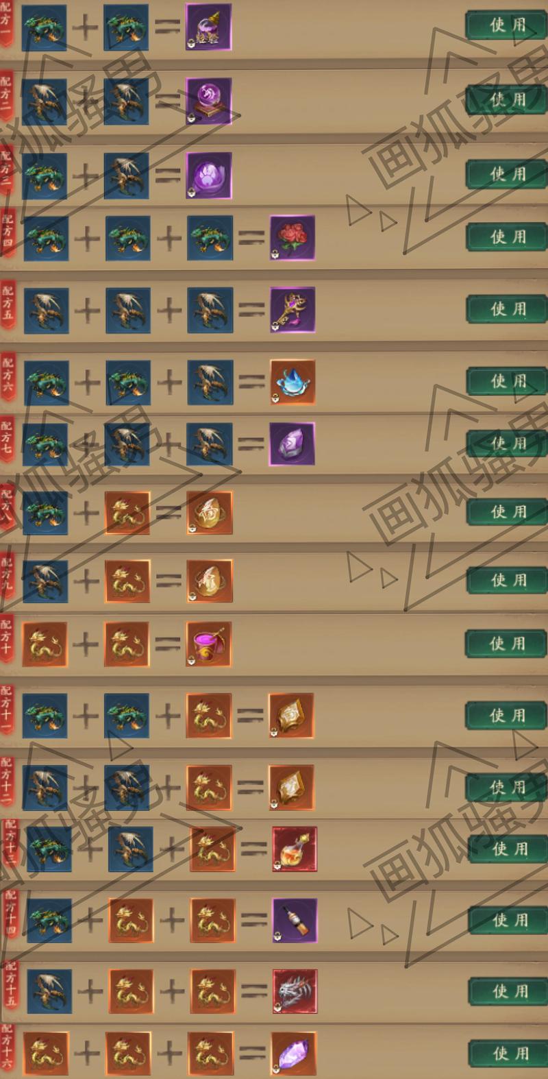 阴阳师妖刀十层攻略_阴阳师妖刀姬第十层-第1张图片-ikk游戏