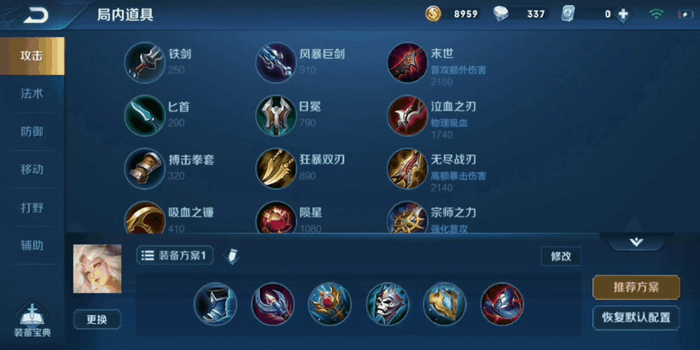 王者荣耀嫦娥攻略_王者荣耀嫦娥攻略教学-第5张图片-ikk游戏 王者荣耀嫦娥攻略_王者荣耀嫦娥攻略教学-第5张图片-ikk游戏