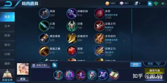 王者荣耀嫦娥攻略_王者荣耀嫦娥攻略教学-第6张图片-ikk游戏 王者荣耀嫦娥攻略_王者荣耀嫦娥攻略教学-第6张图片-ikk游戏