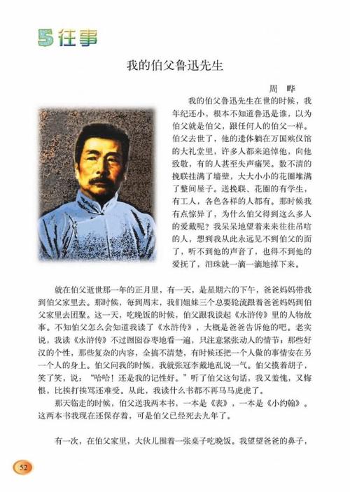 万国觉醒九佬爷攻略,万国觉醒九条龙什么意思-第3张图片-ikk游戏 万国觉醒九佬爷攻略,万国觉醒九条龙什么意思-第3张图片-ikk游戏