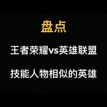 王者荣耀全民英雄搭配_全民王者阵容搭配-第4张图片-ikk游戏
