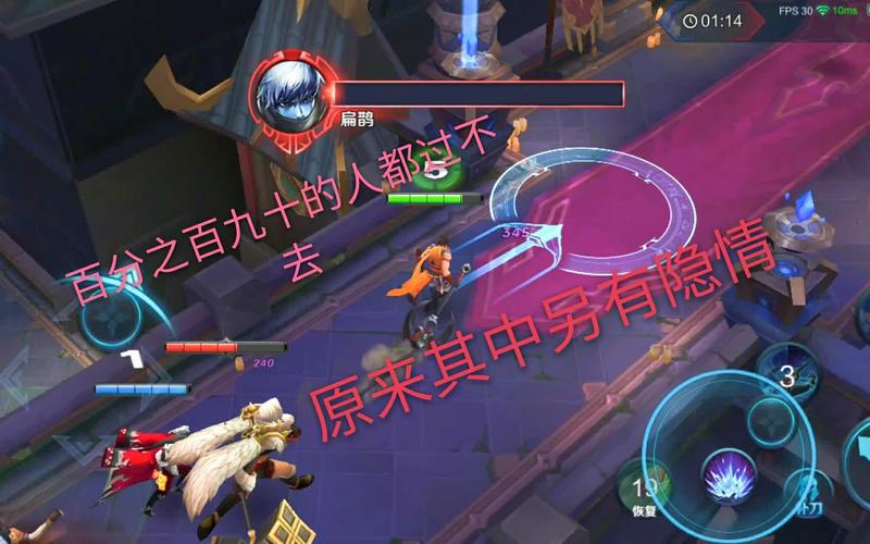 王者荣耀冒险满星攻略_王者荣耀冒险满星攻略大全-第2张图片-ikk游戏 王者荣耀冒险满星攻略_王者荣耀冒险满星攻略大全-第2张图片-ikk游戏