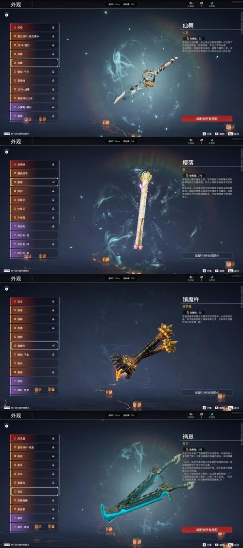 阴阳师攻略三兄弟_阴阳师攻略三兄弟在哪-第3张图片-ikk游戏 阴阳师攻略三兄弟_阴阳师攻略三兄弟在哪-第3张图片-ikk游戏