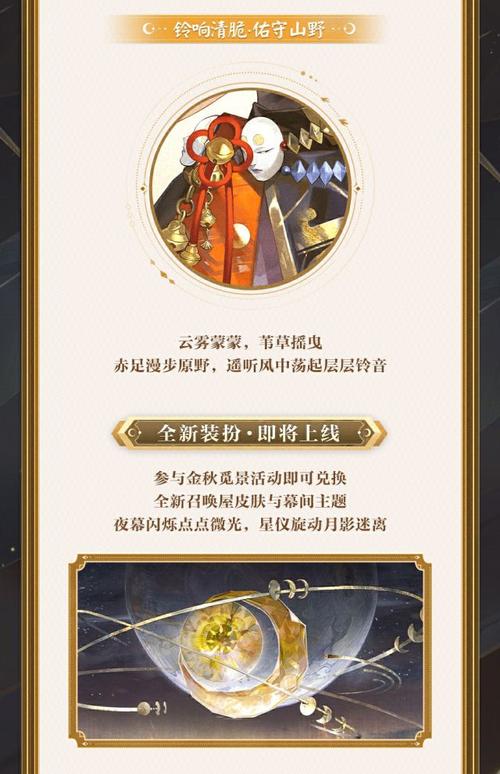 阴阳师攻略三兄弟_阴阳师攻略三兄弟在哪-第6张图片-ikk游戏 阴阳师攻略三兄弟_阴阳师攻略三兄弟在哪-第6张图片-ikk游戏