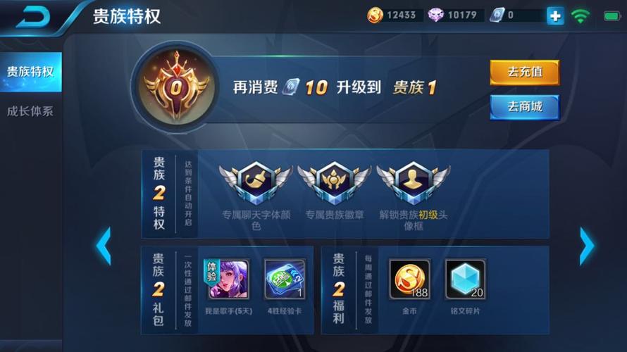 王者荣耀赚金币攻略-王者赚金币怎么赚?-第1张图片-ikk游戏 王者荣耀赚金币攻略-王者赚金币怎么赚?-第1张图片-ikk游戏