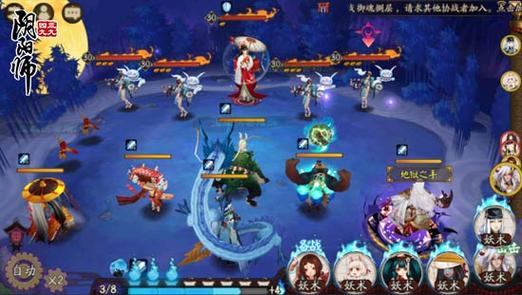 阴阳师山兔搭配阵容-阴阳师山兔值得培养吗2021?-第6张图片-ikk游戏 阴阳师山兔搭配阵容-阴阳师山兔值得培养吗2021?-第6张图片-ikk游戏