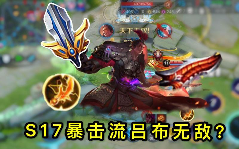 王者荣耀吕布干将搭配，王者荣耀吕布搭配什么阵容-第5张图片-ikk游戏
