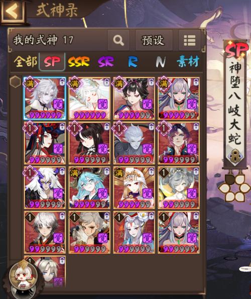 阴阳师斗技攻略，阴阳师斗技攻略大全-第2张图片-ikk游戏