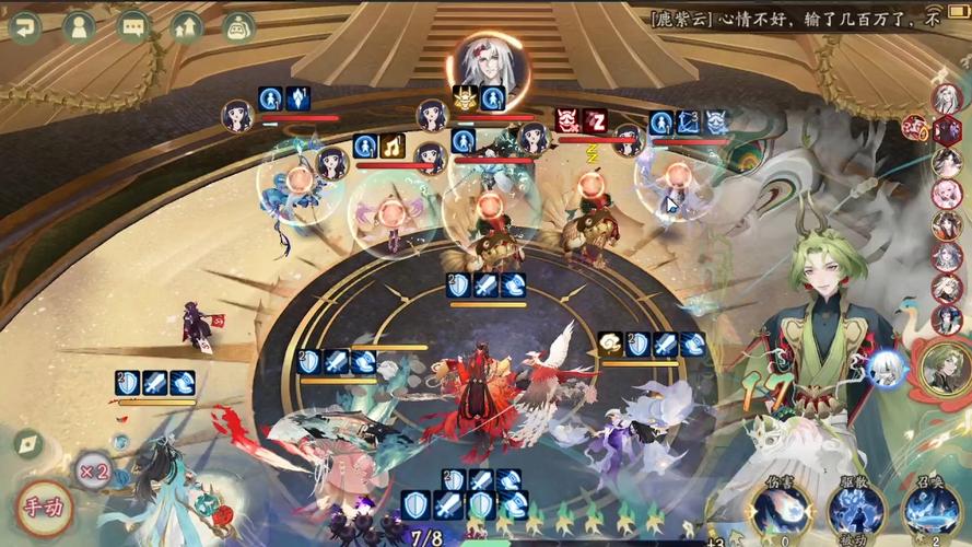 阴阳师斗技攻略，阴阳师斗技攻略大全-第3张图片-ikk游戏