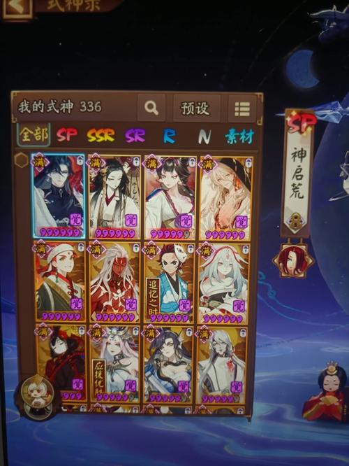阴阳师斗技攻略，阴阳师斗技攻略大全-第4张图片-ikk游戏