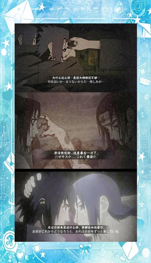 阴阳师日语入门攻略_阴阳师日语怎么写-第2张图片-ikk游戏
