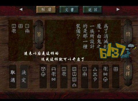 阴阳师日语入门攻略_阴阳师日语怎么写-第4张图片-ikk游戏