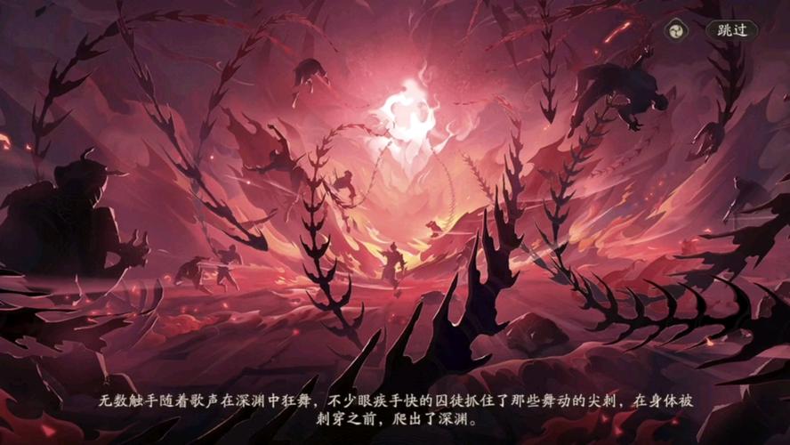阴阳师深渊委派攻略_阴阳师深渊活动攻略-第5张图片-ikk游戏
