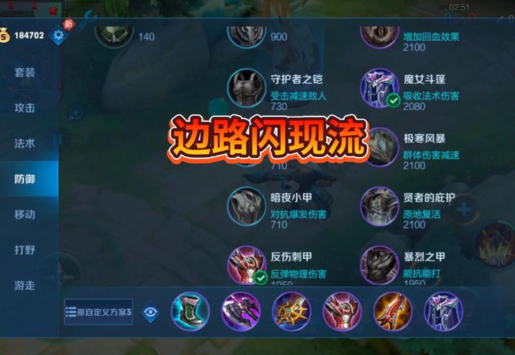 王者荣耀铁匠搭配技能-王者荣耀铁匠搭配技能大全?-第4张图片-ikk游戏 王者荣耀铁匠搭配技能-王者荣耀铁匠搭配技能大全?-第4张图片-ikk游戏