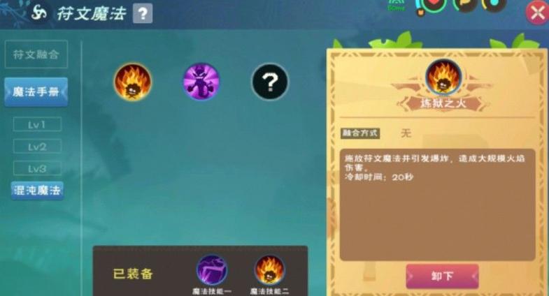 王者荣耀铁匠搭配技能-王者荣耀铁匠搭配技能大全?-第5张图片-ikk游戏 王者荣耀铁匠搭配技能-王者荣耀铁匠搭配技能大全?-第5张图片-ikk游戏