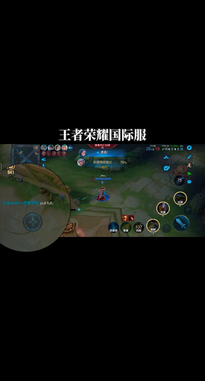 王者荣耀美肤搭配什么-王者荣耀皮肤美化2021？-第4张图片-ikk游戏