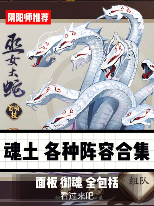 手游阴阳师搭配,阴阳师手游平民攻略 平民最佳阵容搭配-第2张图片-ikk游戏 手游阴阳师搭配,阴阳师手游平民攻略 平民最佳阵容搭配-第2张图片-ikk游戏