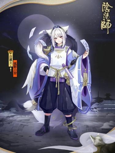 阴阳师刷皮肤攻略_阴阳师怎么快速攒皮肤券-第1张图片-ikk游戏
