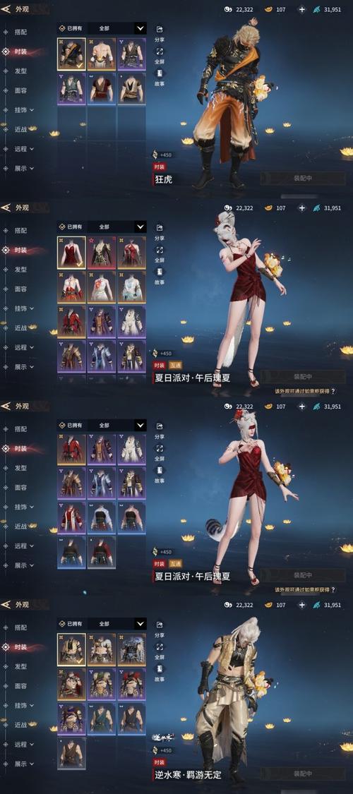 阴阳师刷皮肤攻略_阴阳师怎么快速攒皮肤券-第2张图片-ikk游戏