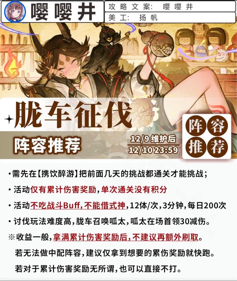 阴阳师超级系列阵容搭配,阴阳师超鬼王最新消息-第2张图片-ikk游戏 阴阳师超级系列阵容搭配,阴阳师超鬼王最新消息-第2张图片-ikk游戏