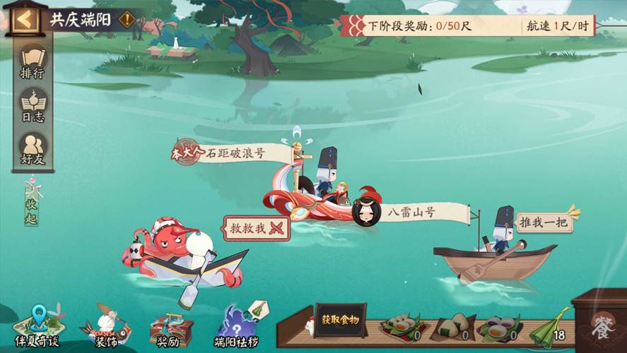 阴阳师樱花少女阵容搭配_阴阳师sr樱花妖怎么样-第1张图片-ikk游戏