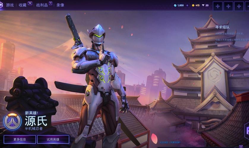 万国觉醒紫武将搭配-万国觉醒最强紫将搭配？-第4张图片-ikk游戏