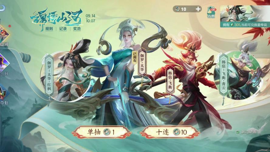 王者荣耀道士服搭配，王者荣耀道士服搭配什么-第2张图片-ikk游戏