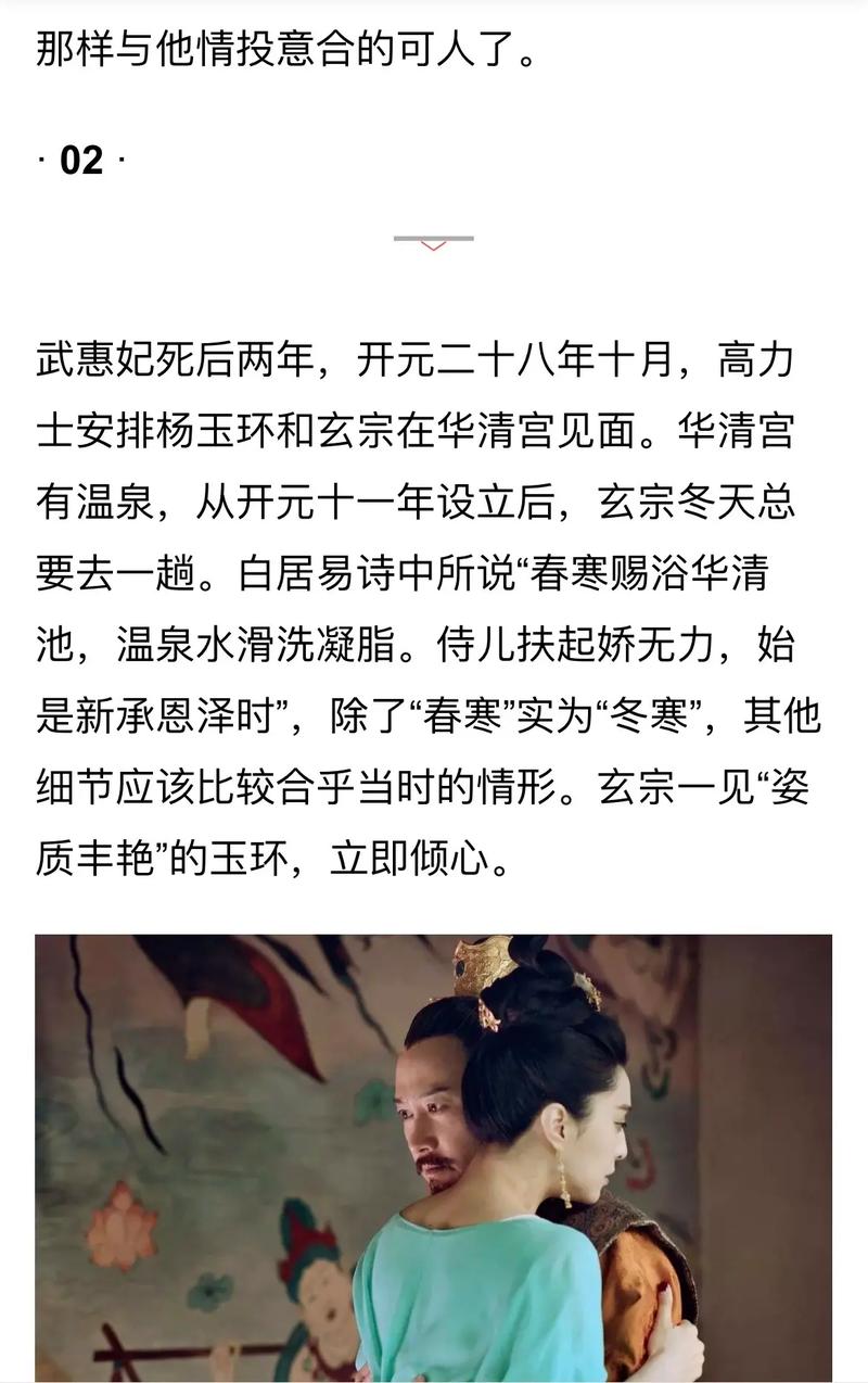 王者荣耀道士服搭配，王者荣耀道士服搭配什么-第4张图片-ikk游戏
