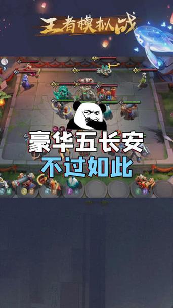 王者荣耀长安英雄阵容搭配，王者荣耀长安英雄阵容搭配最新-第1张图片-ikk游戏