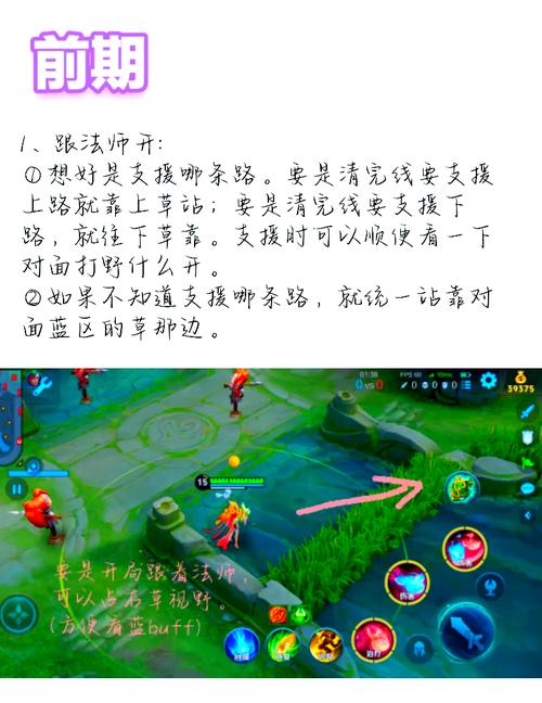 王者荣耀长安英雄阵容搭配，王者荣耀长安英雄阵容搭配最新-第5张图片-ikk游戏