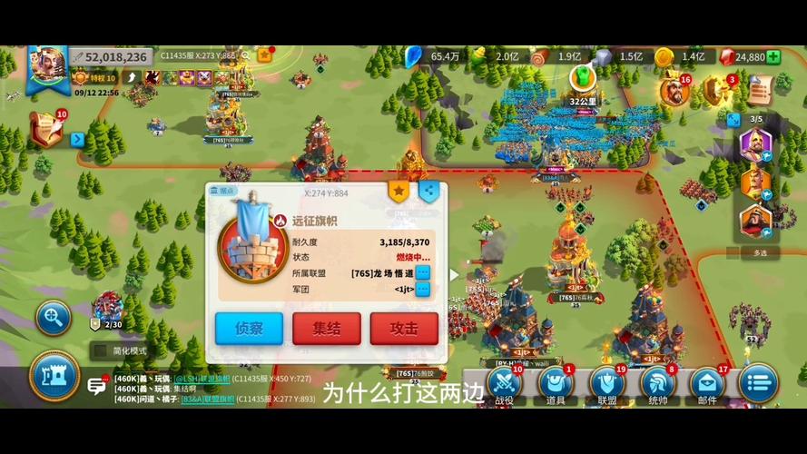 万国觉醒攻略选国家_万国觉醒选位置-第5张图片-ikk游戏 万国觉醒攻略选国家_万国觉醒选位置-第5张图片-ikk游戏
