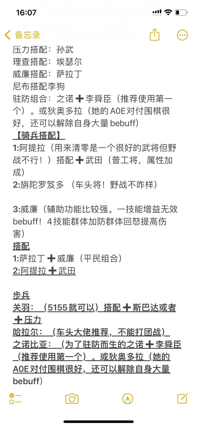 万国觉醒攻略选国家_万国觉醒选位置-第6张图片-ikk游戏 万国觉醒攻略选国家_万国觉醒选位置-第6张图片-ikk游戏