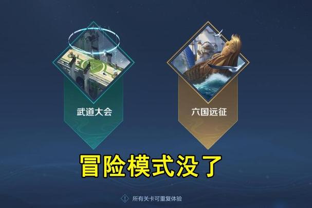 王者荣耀冒险模式血王宫回忆攻略-王者冒险玩法血王宫回忆怎么玩?-第4张图片-ikk游戏 王者荣耀冒险模式血王宫回忆攻略-王者冒险玩法血王宫回忆怎么玩?-第4张图片-ikk游戏