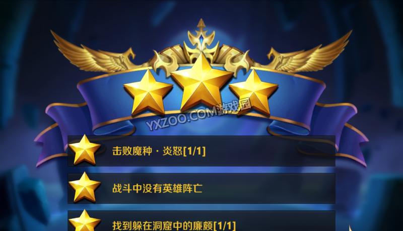 王者荣耀冒险模式血王宫回忆攻略-王者冒险玩法血王宫回忆怎么玩?-第5张图片-ikk游戏 王者荣耀冒险模式血王宫回忆攻略-王者冒险玩法血王宫回忆怎么玩?-第5张图片-ikk游戏