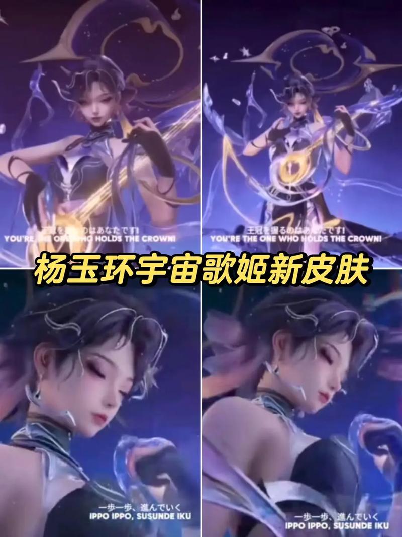王者荣耀皮肤攻略，王者荣耀皮肤攻略秘籍-第5张图片-ikk游戏