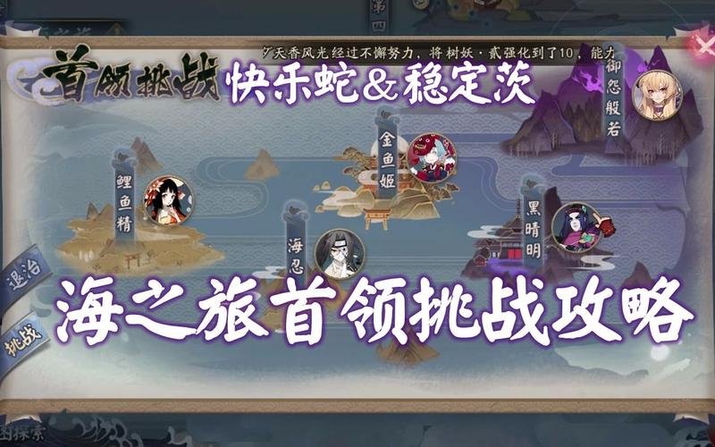 阴阳师黑清明攻略_阴阳师手游黑晴明-第2张图片-ikk游戏 阴阳师黑清明攻略_阴阳师手游黑晴明-第2张图片-ikk游戏