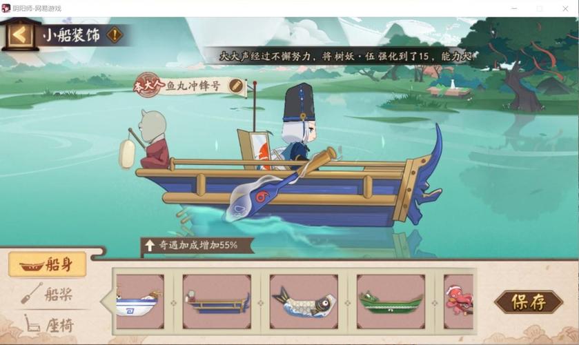 阴阳师无双阵容搭配推荐，阴阳师无脑阵容-第4张图片-ikk游戏
